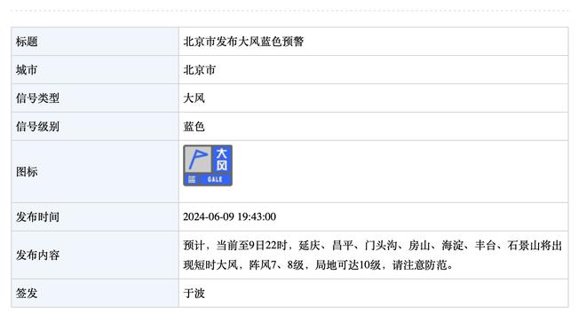 188app金宝搏还在吗截图4